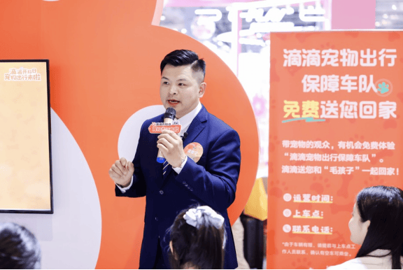 滴滴宠物出行专车司机虞师傅分享接单经历