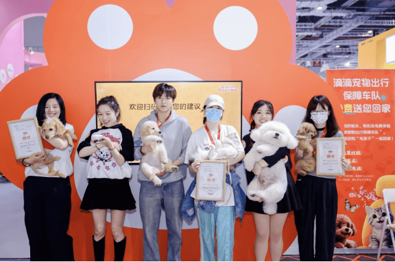 携宠乘客代表加入“滴滴体验监督员”