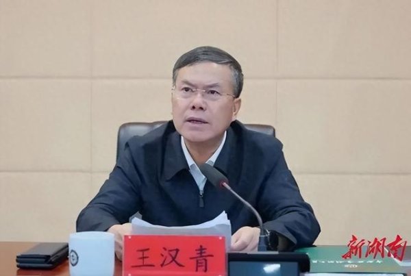 福盈策略 侵吞巨额科研经费！一高校书记被“双开”