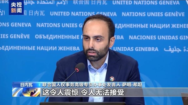 百盛证券 以军空袭纳赛尔医院再遭多方谴责