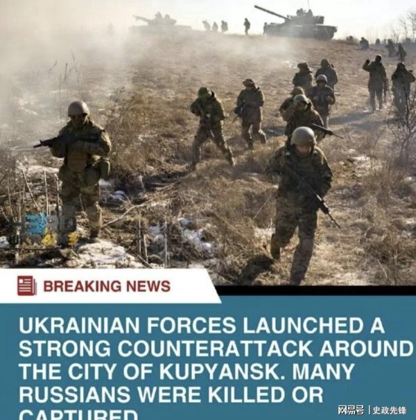 红盘 反俄组织“俄罗斯自由军团”暴增至4万人